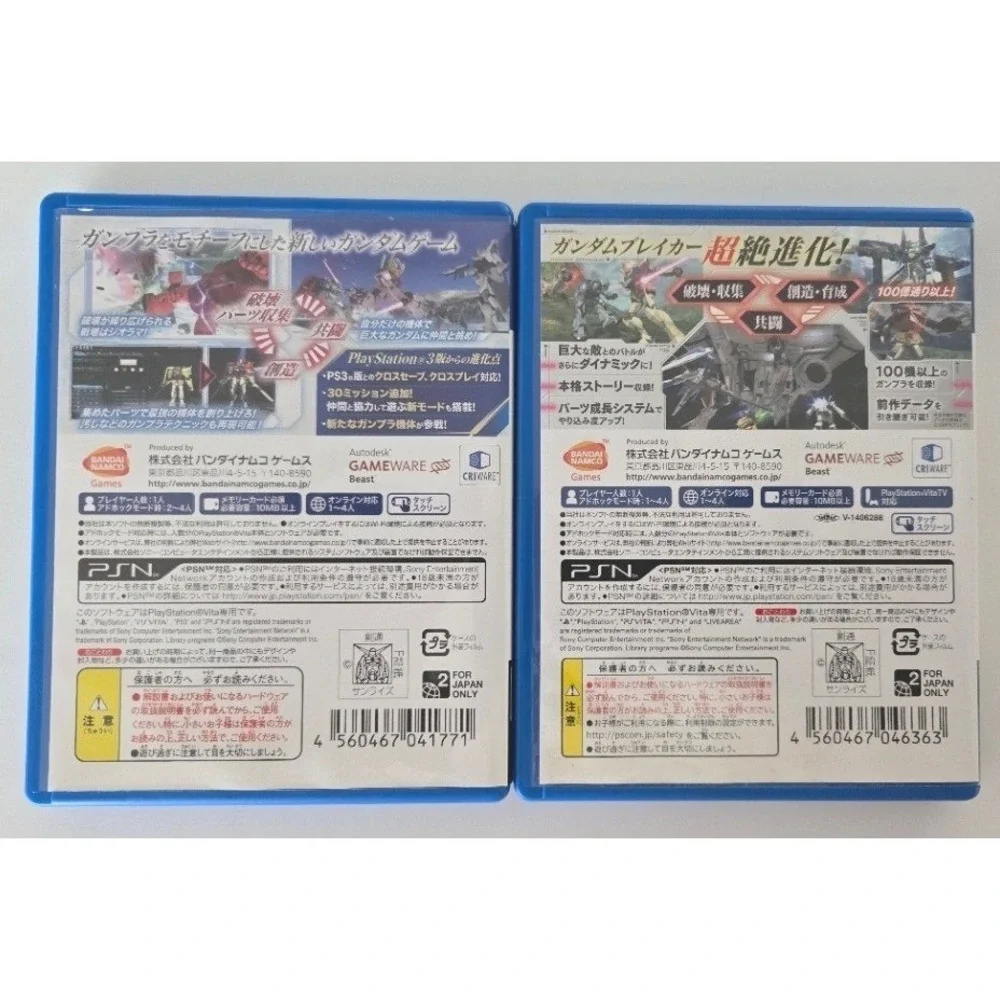 Gundam Breaker 1 & 2 -PlayStation PS Vita (Japanese Version NTSC-J) (Cero A) CIB